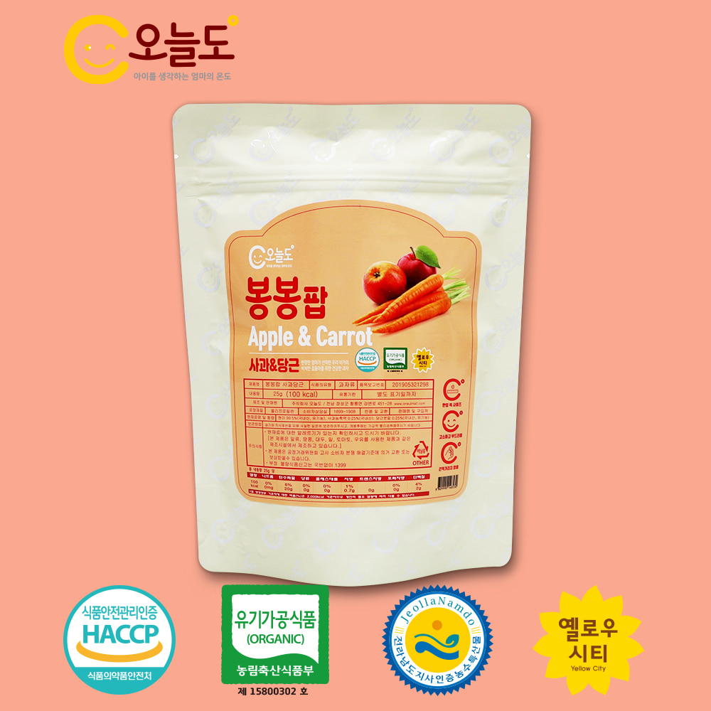 봉봉팝 사과당근 25g